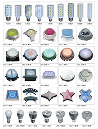 點(diǎn)光源系列